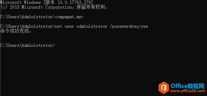 Windows Server 2019 AD域控搭建，公司搭建AD域控有什么好处呢？