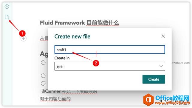 多人协同、AI 协作……未来的 Office 有这些「黑科技」