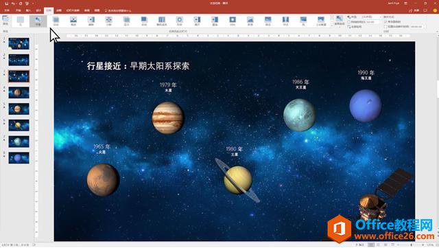 Office 2019 在中国正式上市了，这是微软打造了三年的生产力工具