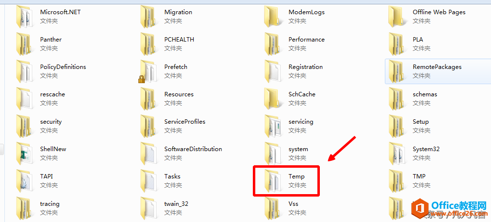 如何删除windows中的临时文件夹？