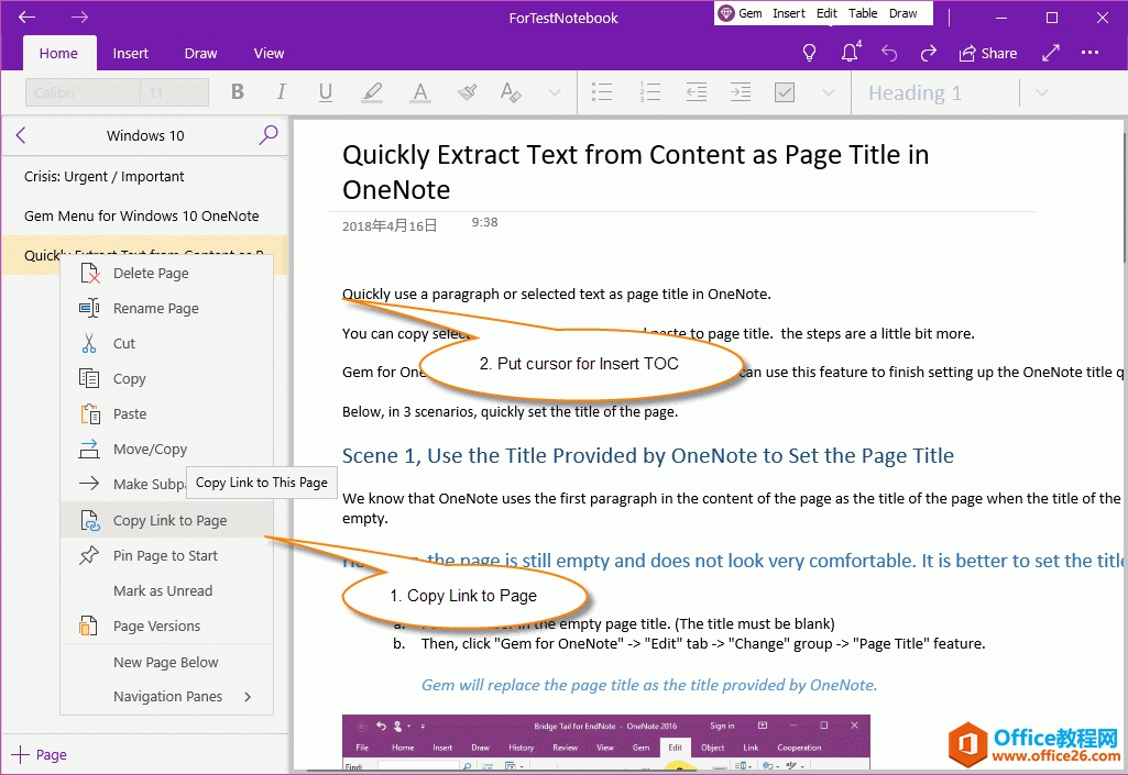 <b>如何在 OneNote for Windows 10 中插入目录大纲？</b>