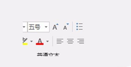 Outlook2016怎么改字体？Outlook2016更换邮件字体教程