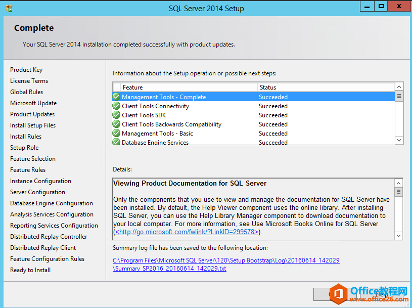 SQL Server 2014 安装 详细步骤图解教程