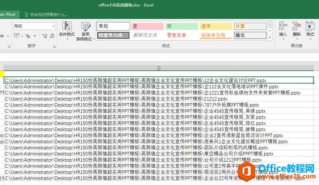 一次修改上百个文件名，批量修改可以这样操作，此方法只需3分钟