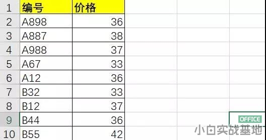 excel 字母和数字混合排序 实现动画教程