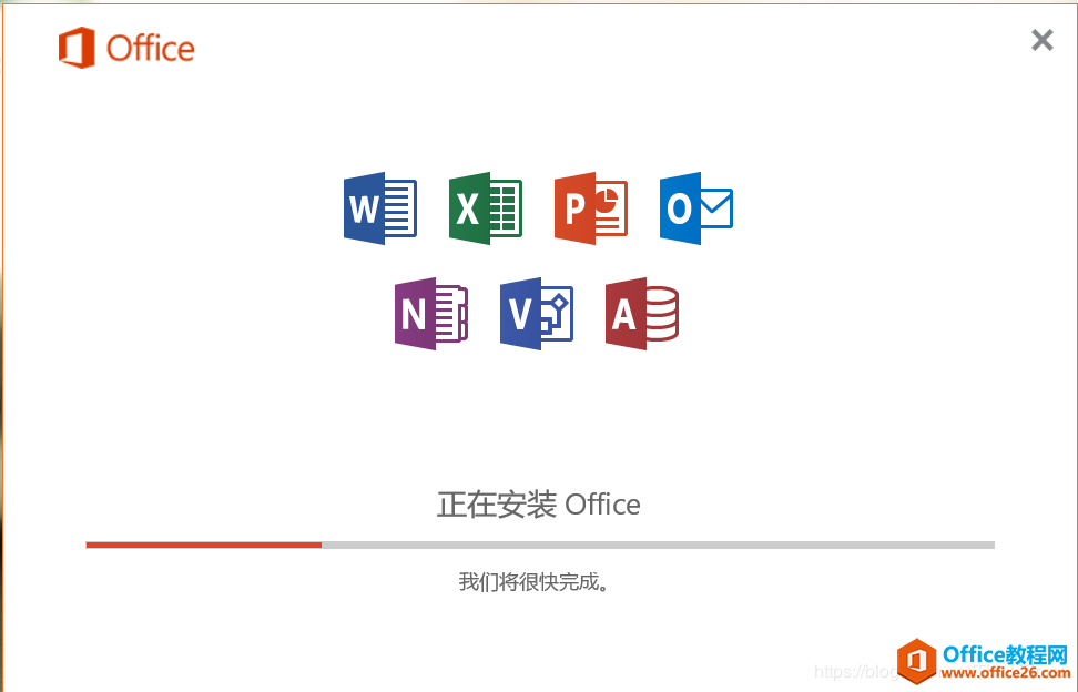 Office与Visio同时安装兼容问题解决方案