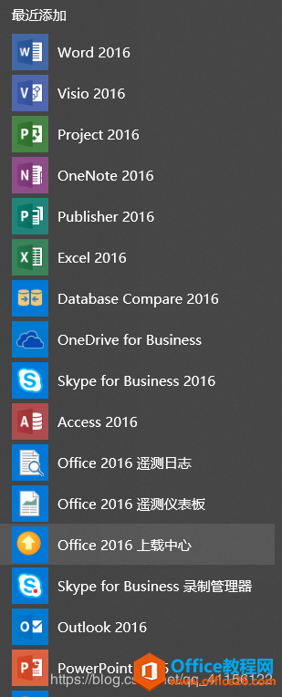 你的电脑上如何同时装上office 、project 及 visio