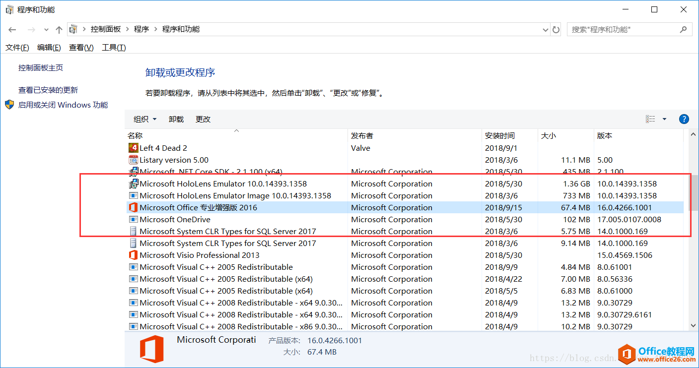 Office 2016在加载选项卡升级到Pro Plus出现找不到ProPlusWW.msi的问题