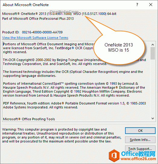 OneNote2013的MSO版本号是15.0