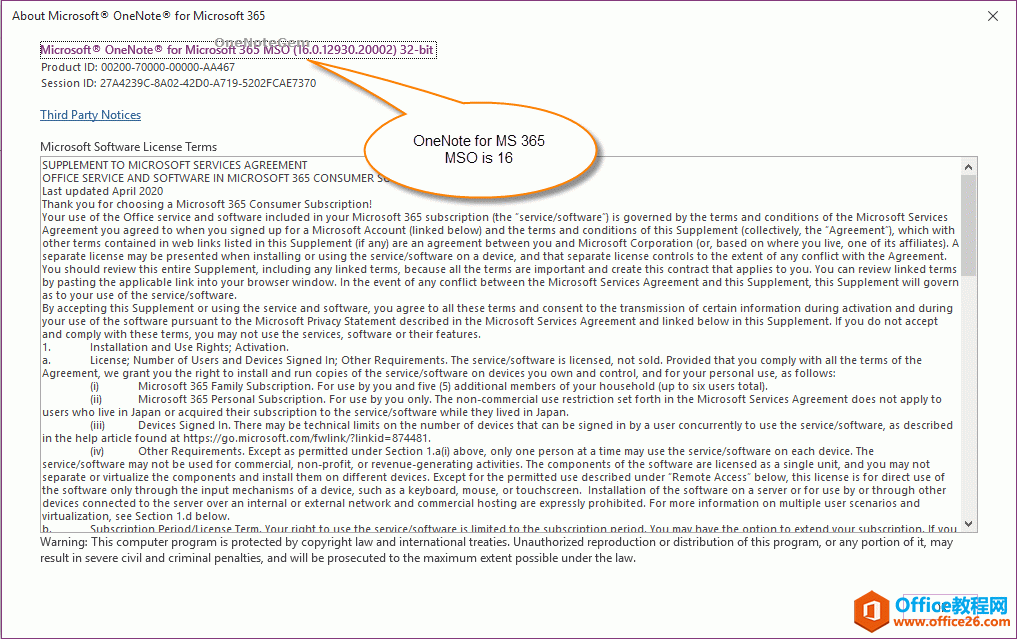 Microsoft365里的OneNote的MSO版本号是16.0