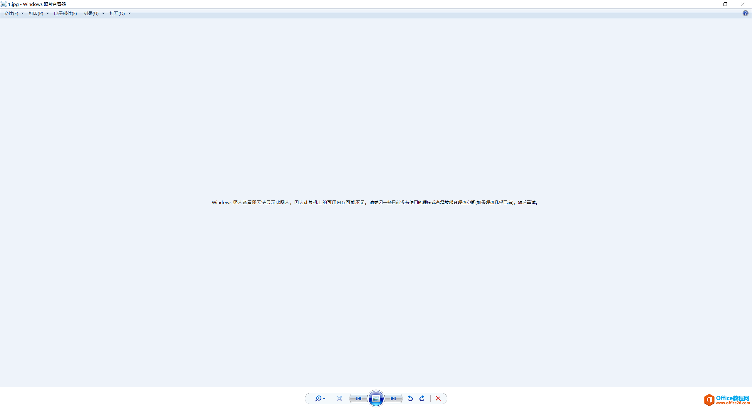 windows照片查看器无法显示图片内存不足