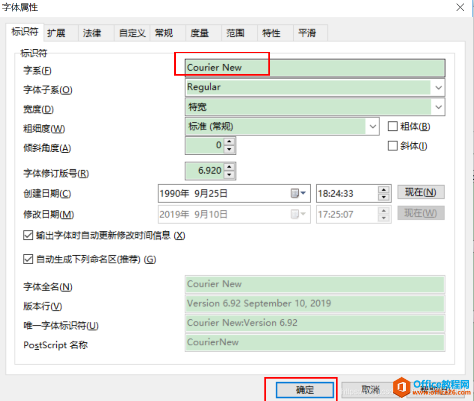 如何替换OneNote中Calibri字体