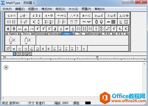 MathType带圈星号