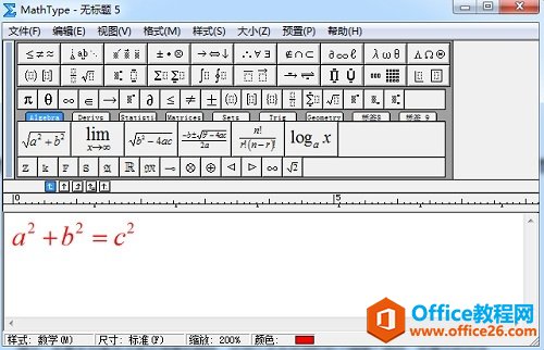 MathType默认字体颜色改变