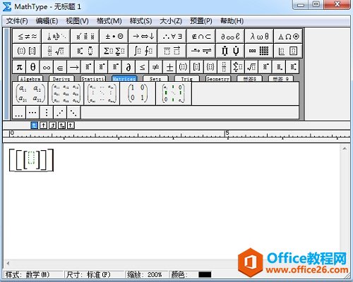 MathType方括号