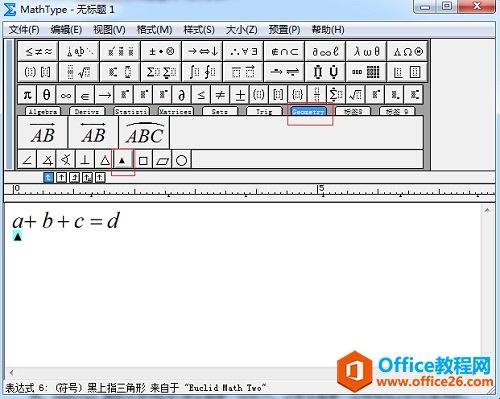 MathType三角符号
