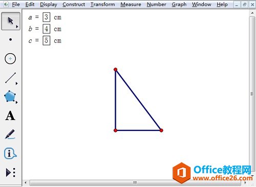 连接线段得到三角形