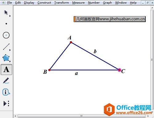 三角形的顶点标上字母