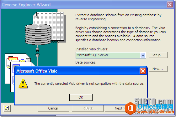 <b>Visio 如何反向 SQL Server 工程</b>