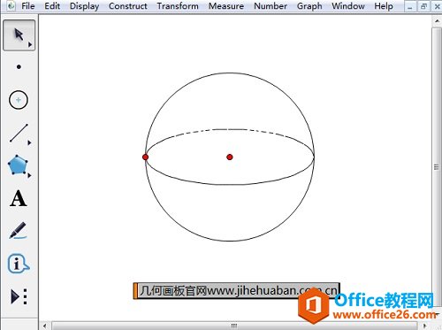 绘制球的直观图