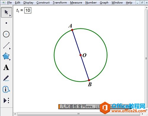 画出圆的直径