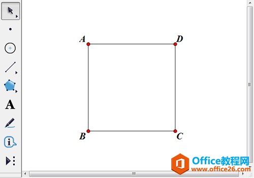 <b>几何画板 制作正方形纸张的折叠演示动画</b>