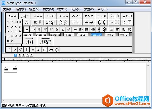 MathType关系符号模板