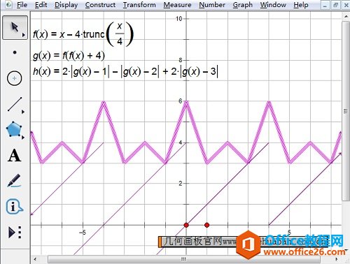 新建函数h（x）