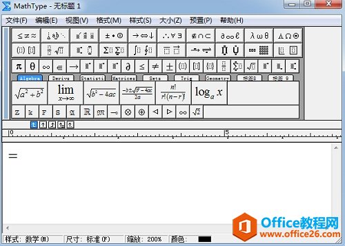 MathType等号