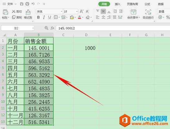 WPS excel如何让数据批量除1000