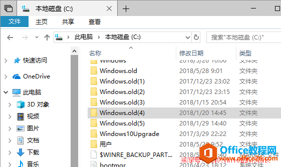 Win10系统盘瘦身技巧：删除Windows.old文件夹