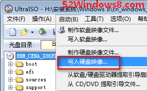 用UltraISO把Win10 ISO镜像写入U盘制作系统安装盘