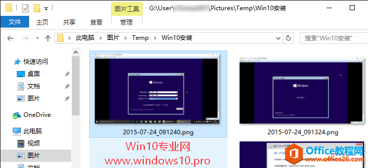 Win10小技巧：鼠标滚轮快速切换“文件资源管理器”查看方式