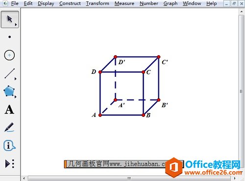 得到正方体