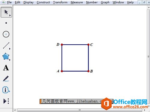 <b>几何画板中如何使用斜二测法画正方体</b>