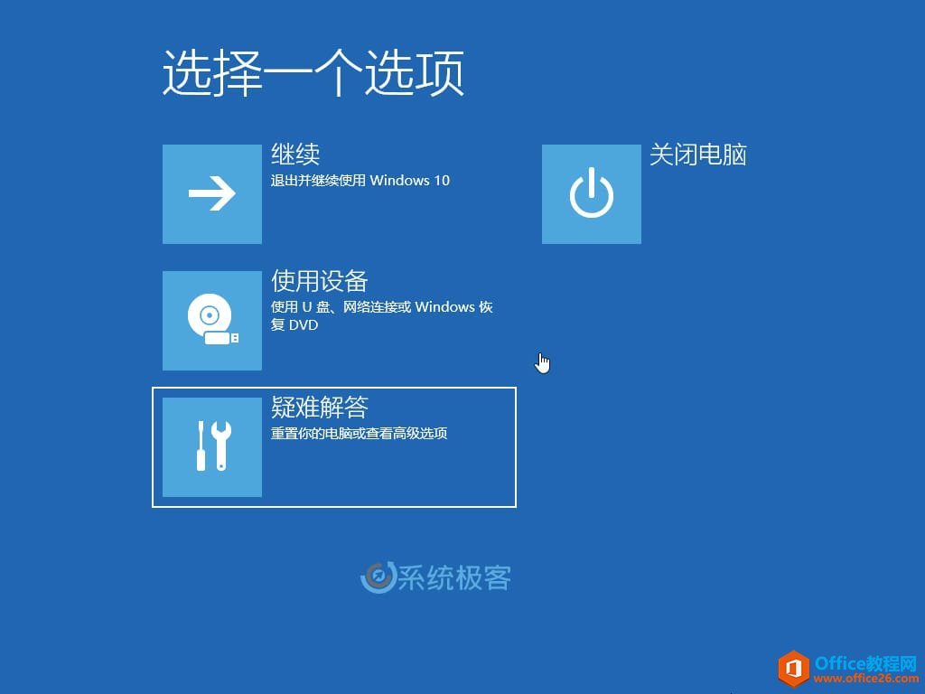 电脑启动失败时如何手动修复Windows 10的MBR（主引导记录）