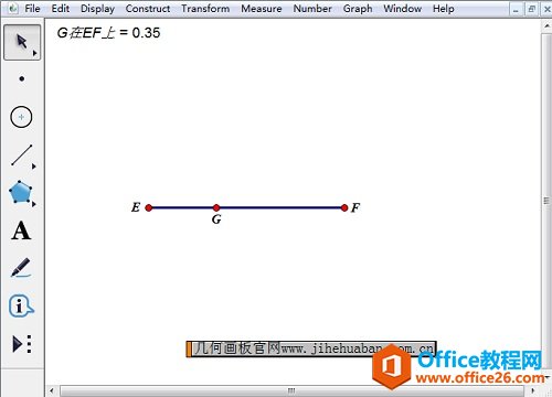 <b>几何画板如何利用构造轨迹法实现参数范围动态变化</b>