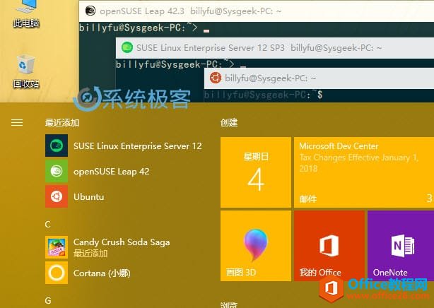 如何在Windows 10的WSL中设置默认Linux发行版