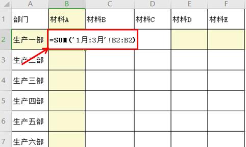 WPS excel如何将同样格式的表格汇总到汇总表中