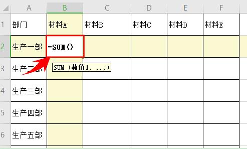 WPS excel如何将同样格式的表格汇总到汇总表中