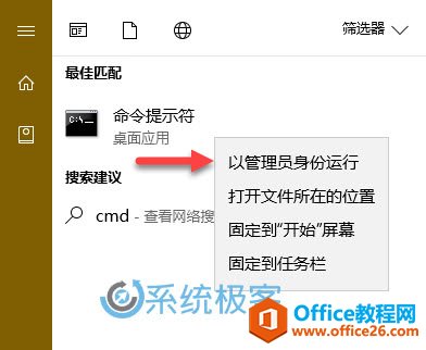 如何使用DISM工具修复损坏的Windows Update系统文件