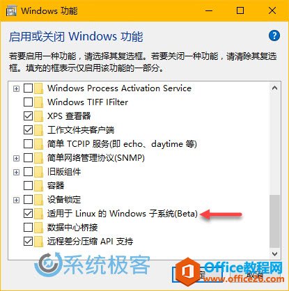如何在Windows 10 Fall Creators Update中正确安装各种Linux发行版