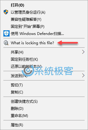如何解锁Windows中的已锁定文件
