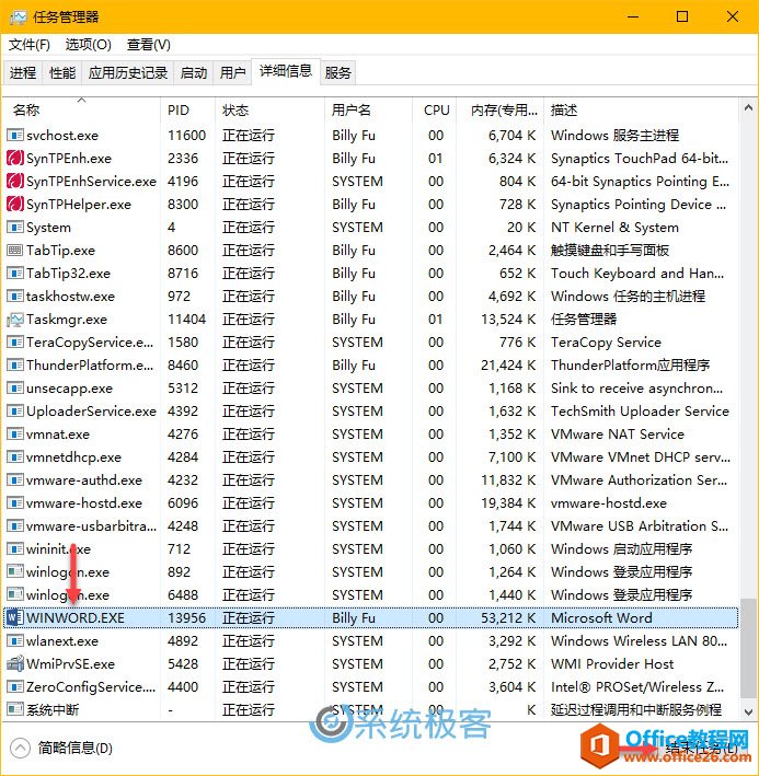 如何解锁Windows中的已锁定文件