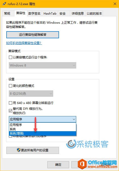 win 10中轻松调整显示器的4个简单步骤