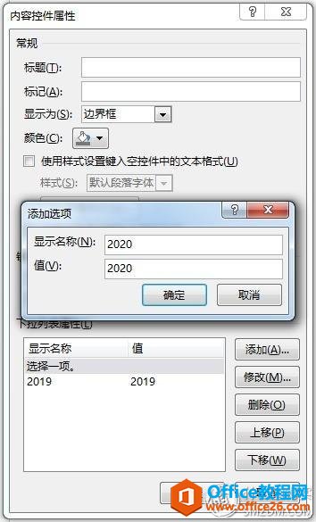 为了提高工作效率，请收下这10个Word使用技巧