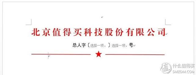 为了提高工作效率，请收下这10个Word使用技巧