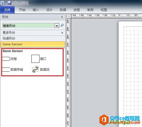 Visio2010绘制上下文数据流图,下文数据流图,visio2010