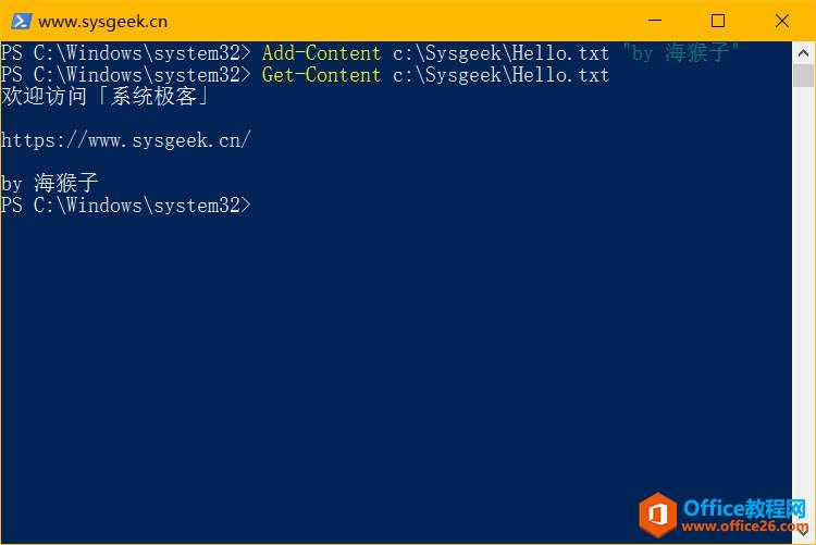 windows-10-powershell-advanced-task-8