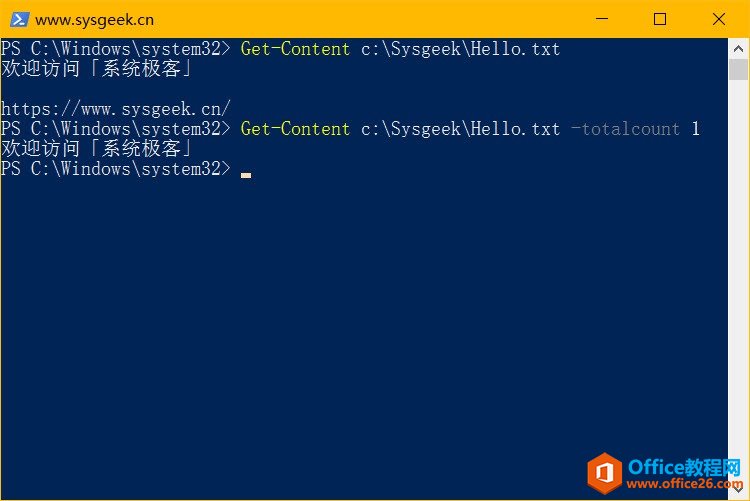 windows-10-powershell-advanced-task-7